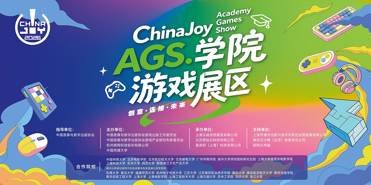 2026ChinaJoy AGS学院游戏展区参展作品发布! https://cms3.chinajoy.net/157/upload/resources/image/103126.jpg?token=Bearer eyJhbGciOiJIUzUxMiJ9.eyJpc3MiOiJlY2hpc2FuIiwic3ViIjoie1wiY2xpZW50XCI6XCJXRUJcIixcInR5cGVcIjpcIlVTRVJcIixcIm5hbWVcIjpcInVzZXIyX2FwaVwiLFwic2lnbmF0dXJlXCI6bnVsbCxcImV4cGlyZXNfaW5cIjoxODAwMDAwMH0iLCJpYXQiOjE3ODQ4NjA0MjksImV4cCI6MTc4NDg3ODQyOX0.m0p9GyipKEFQr9m9luI0tWj0mq_E35B9OqXLwCH7SITDFWE_mKsoFwos2mmyfjvDW4nBgLZZKOUMYnnvHVgTDA